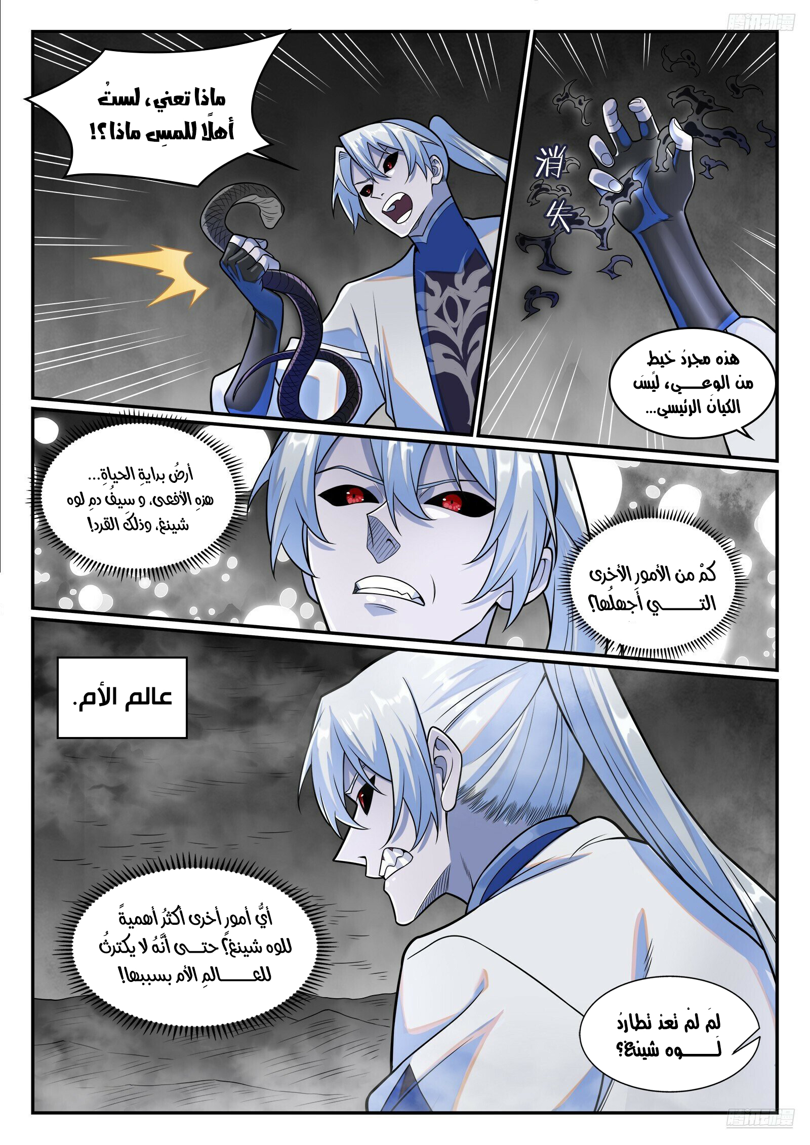 image of episode