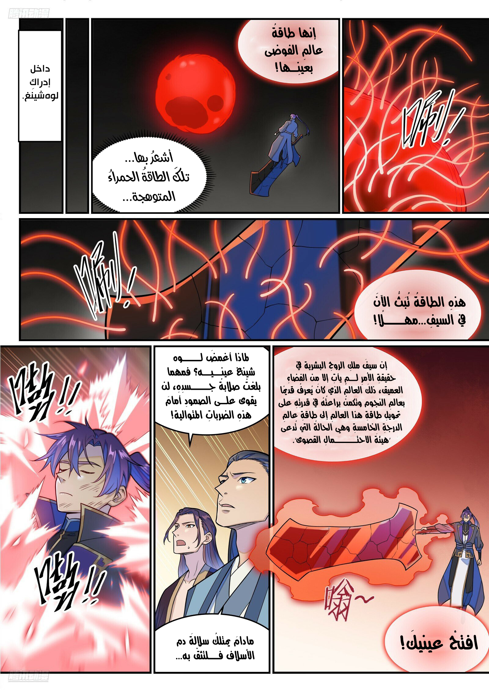 image of episode