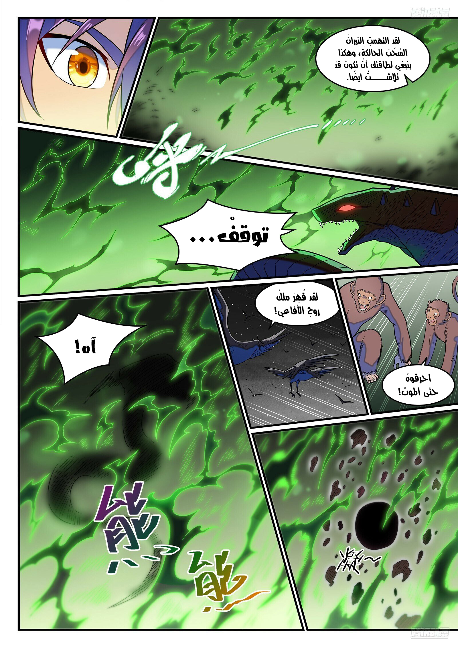 image of episode