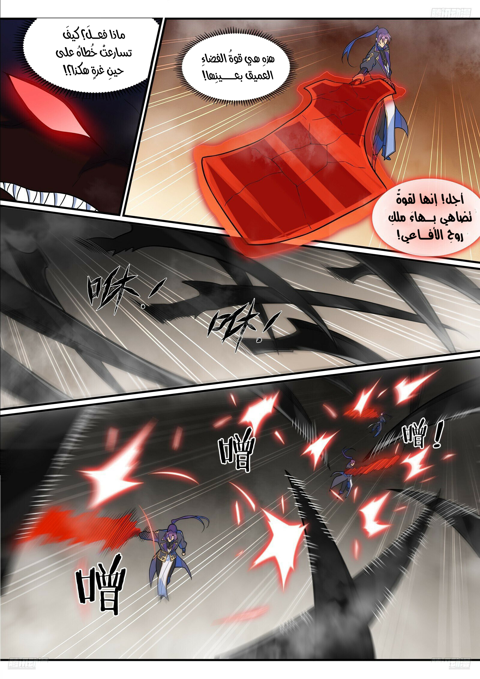 image of episode