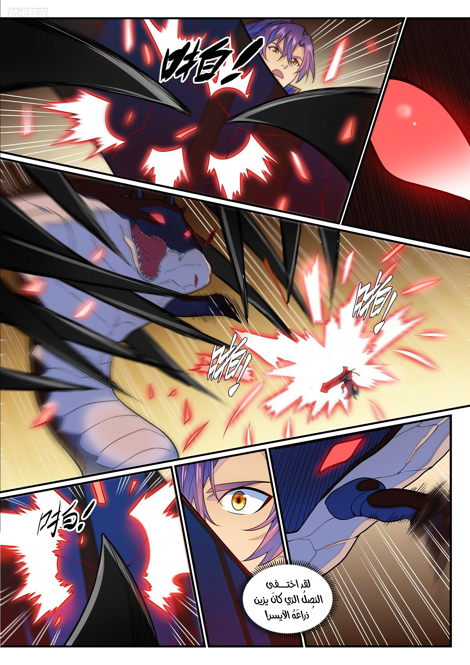 image of episode