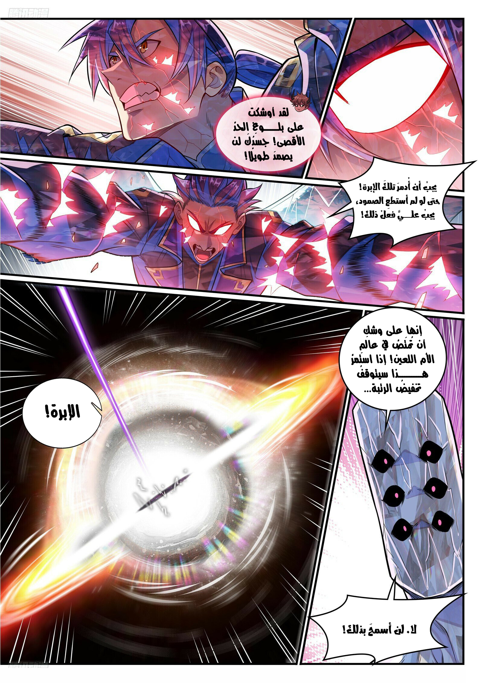 image of episode
