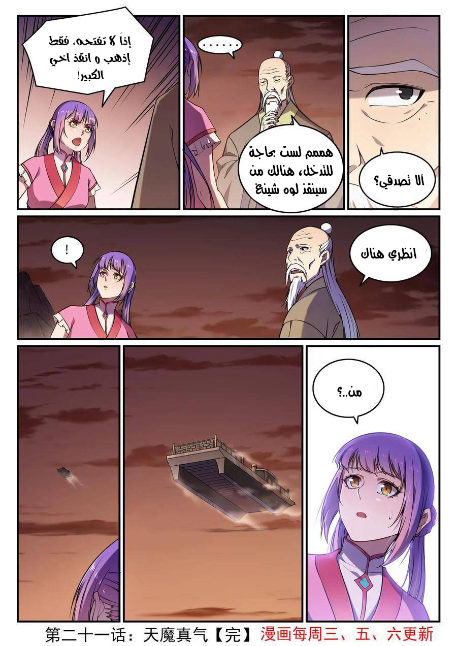 image of episode