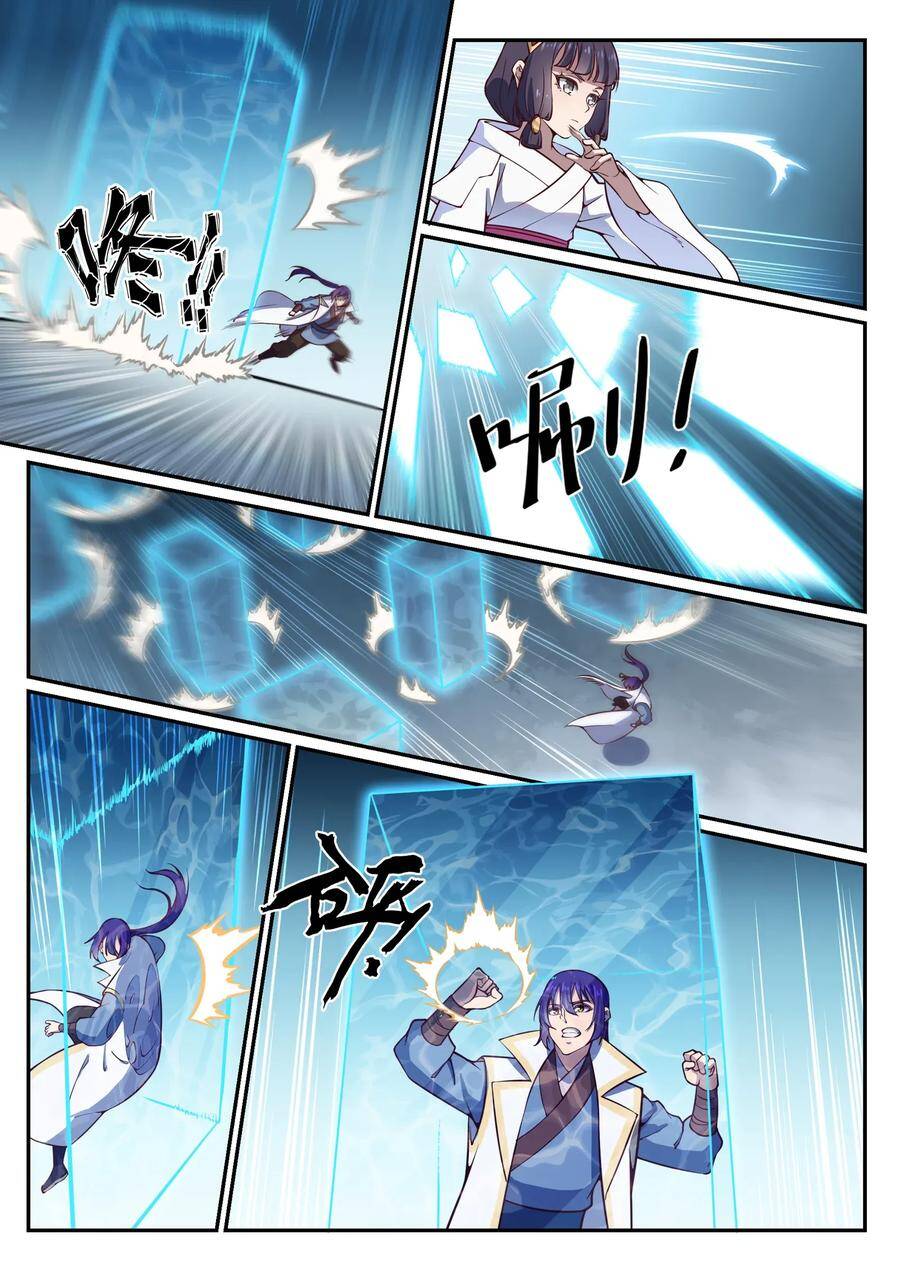 image of episode