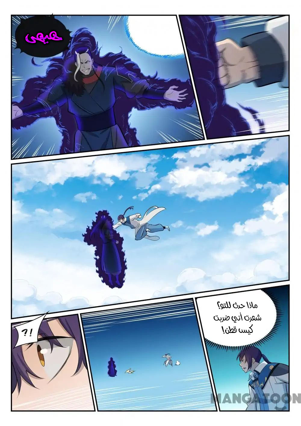 image of episode
