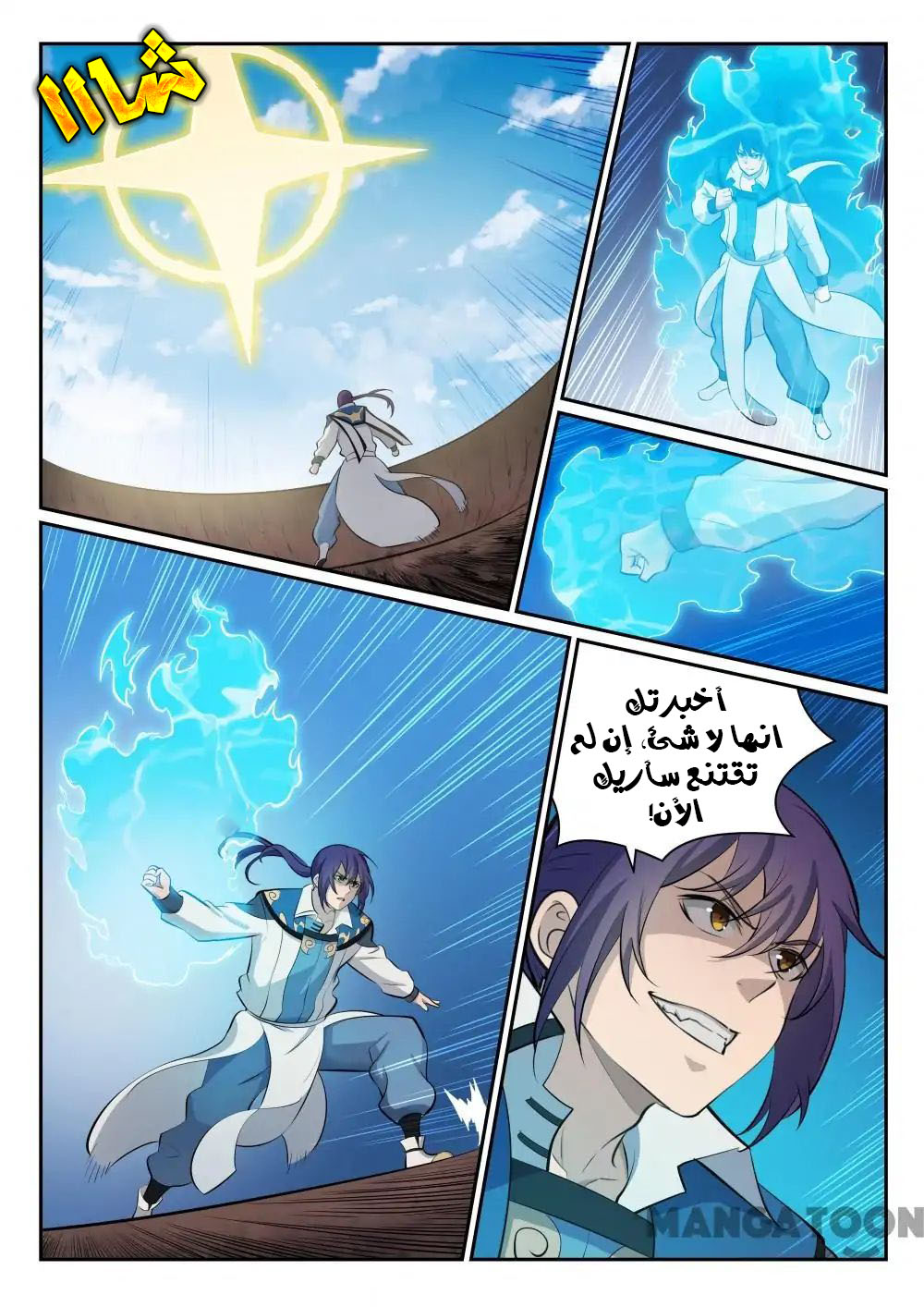image of episode