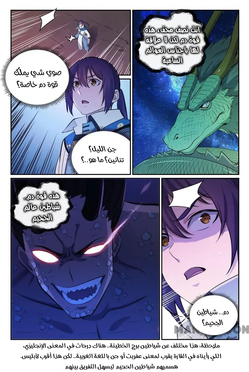 image of episode