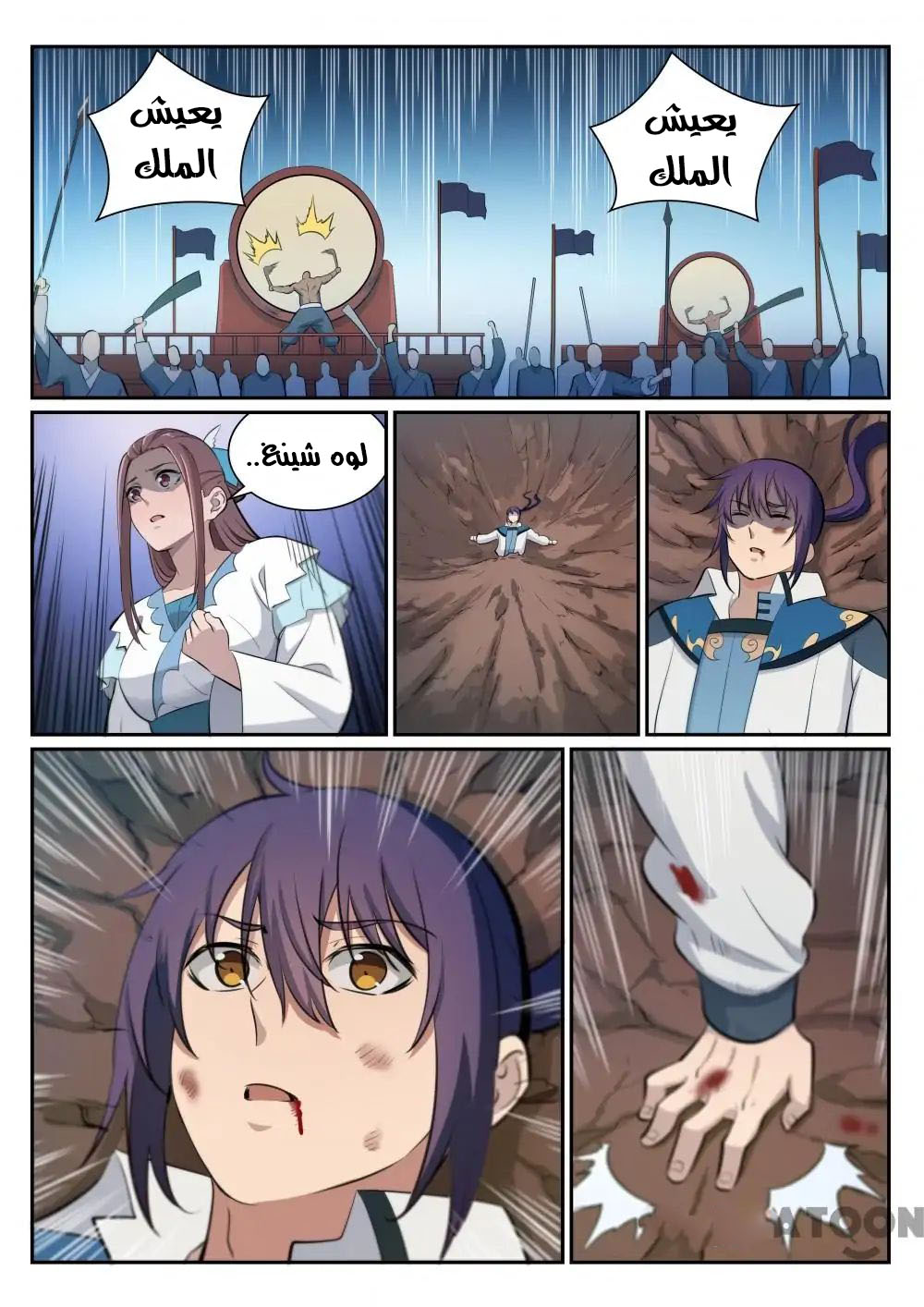 image of episode