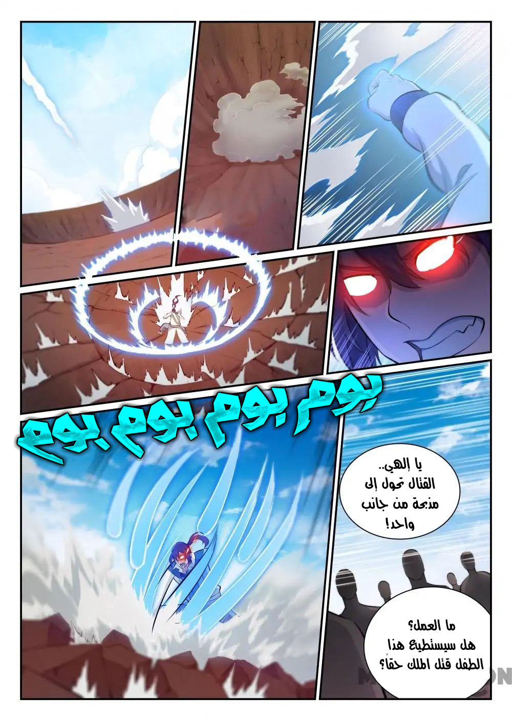 image of episode