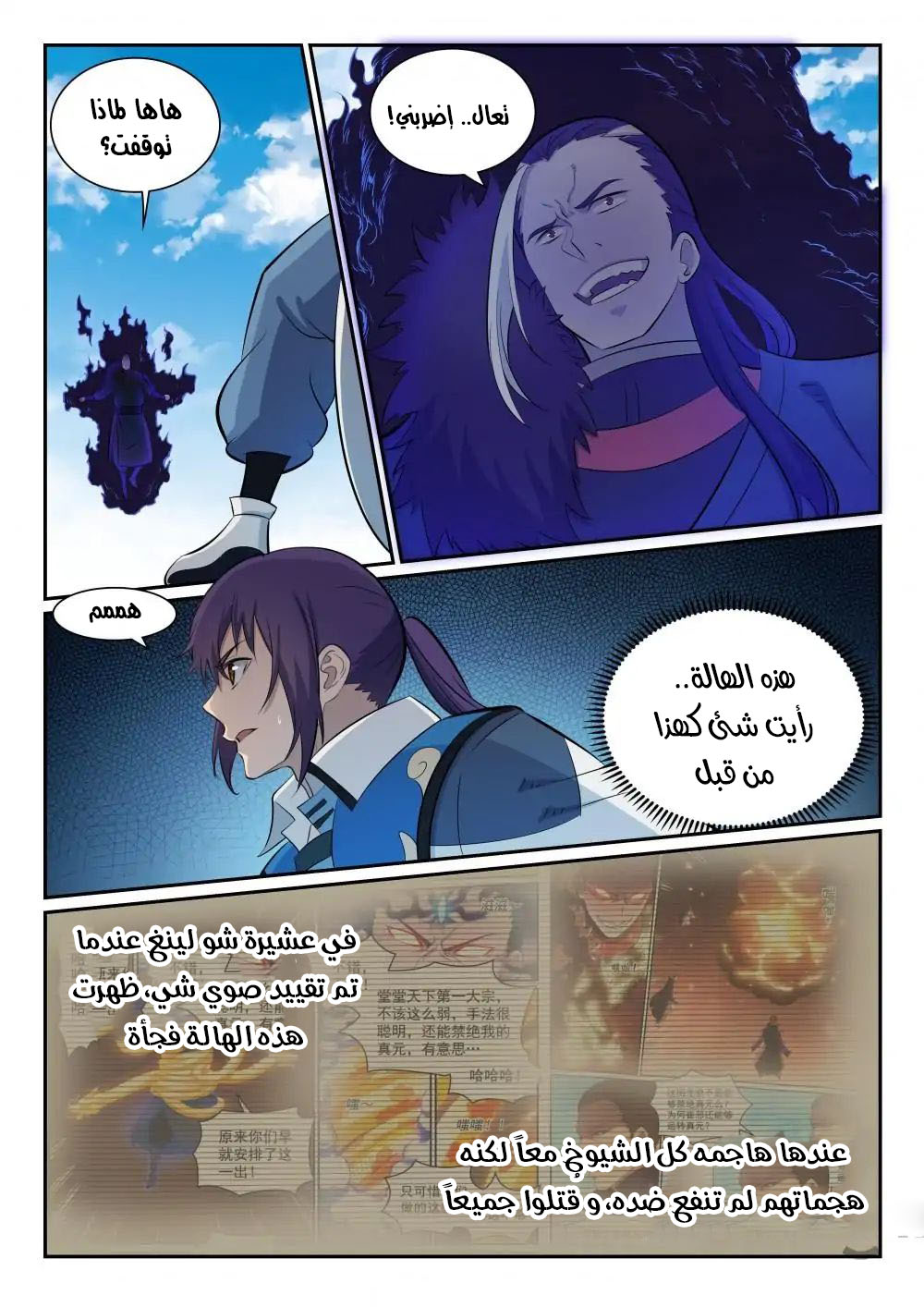 image of episode