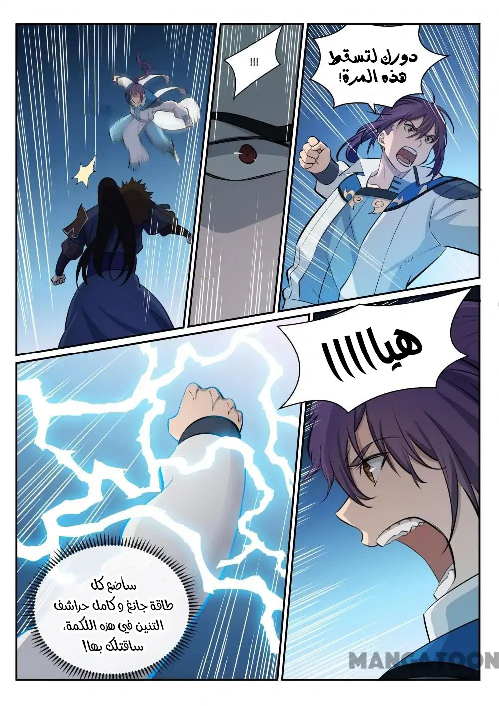 image of episode