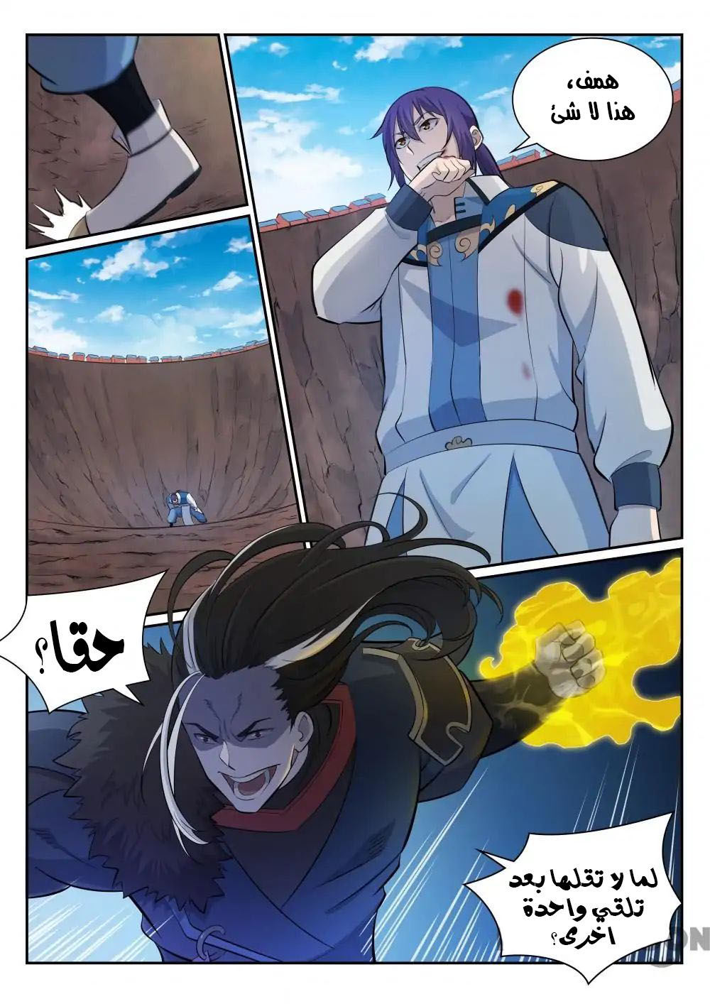 image of episode