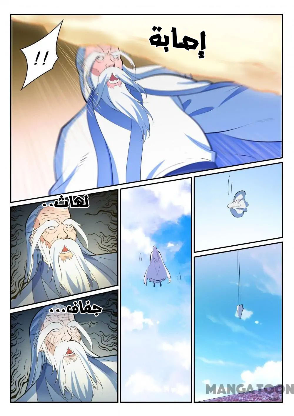 image of episode