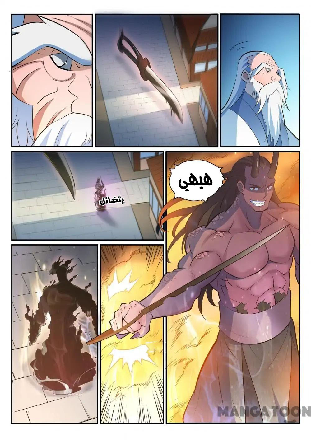 image of episode