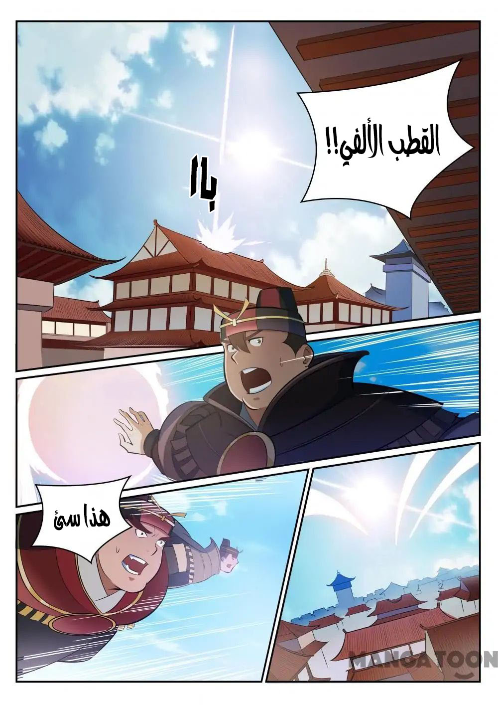 image of episode