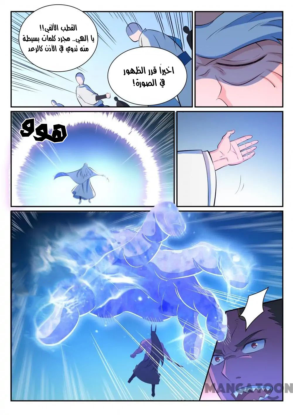 image of episode