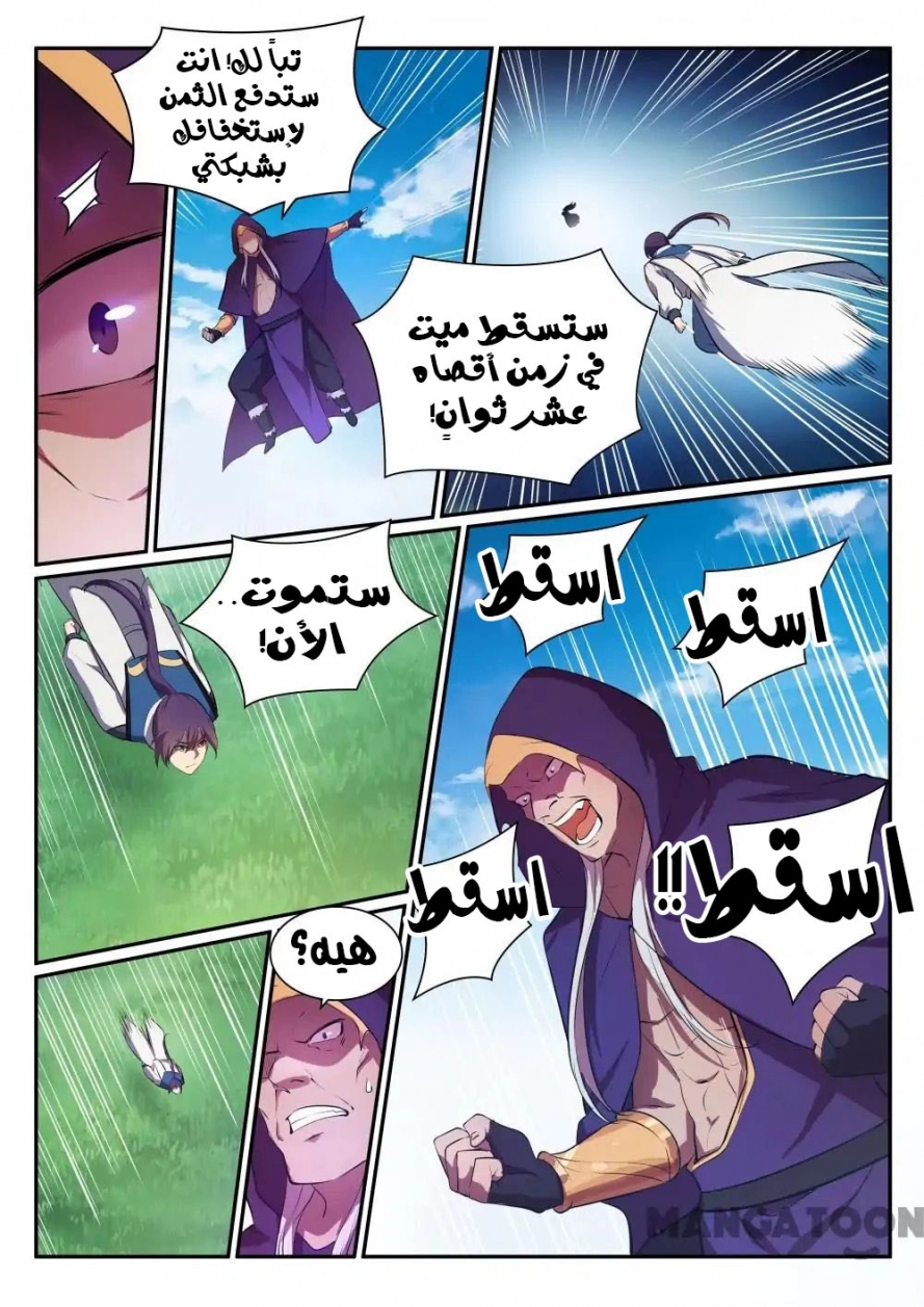 image of episode