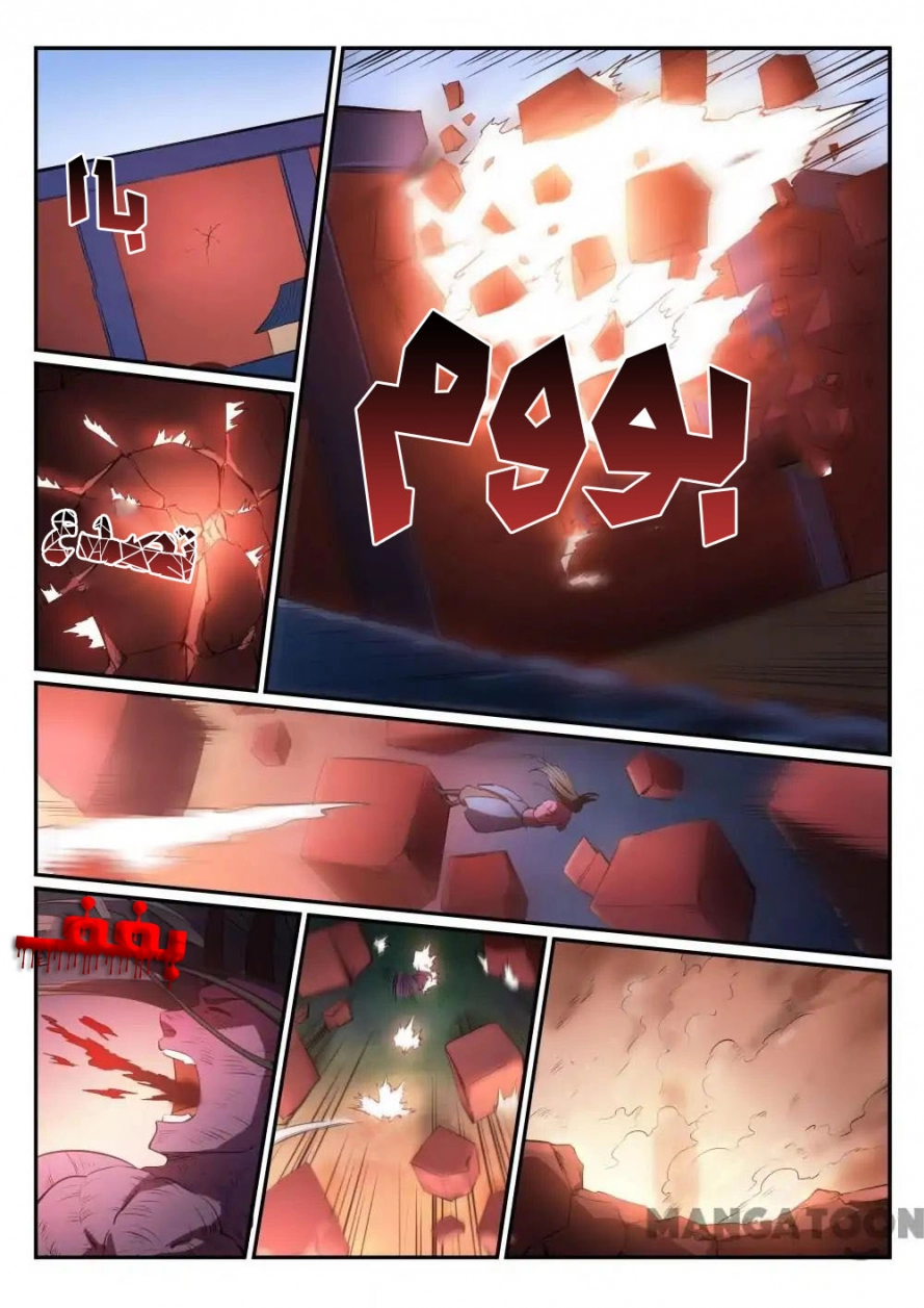 image of episode