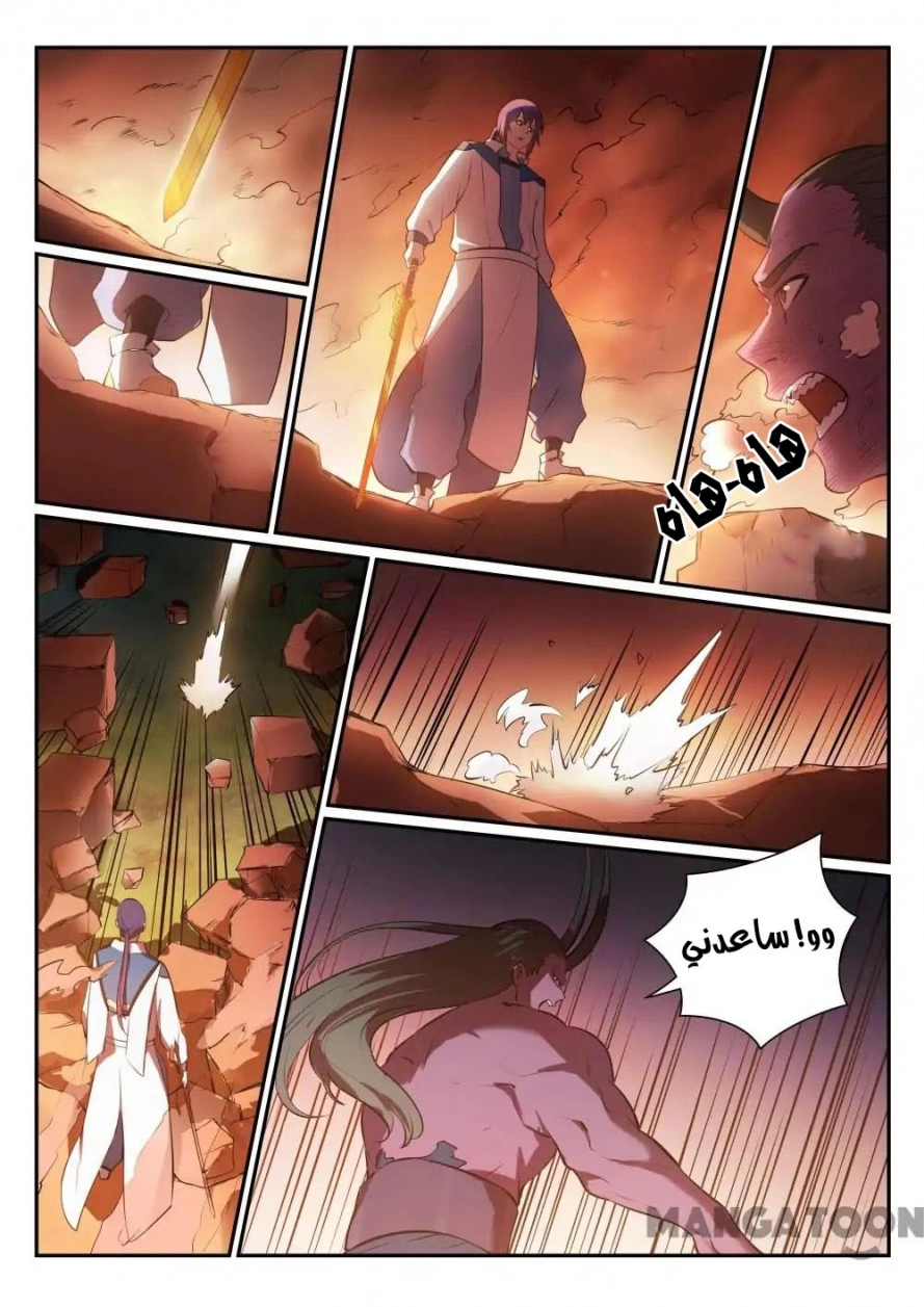image of episode