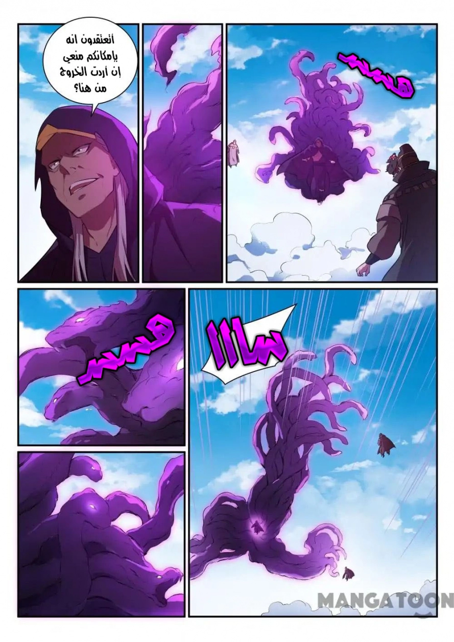 image of episode