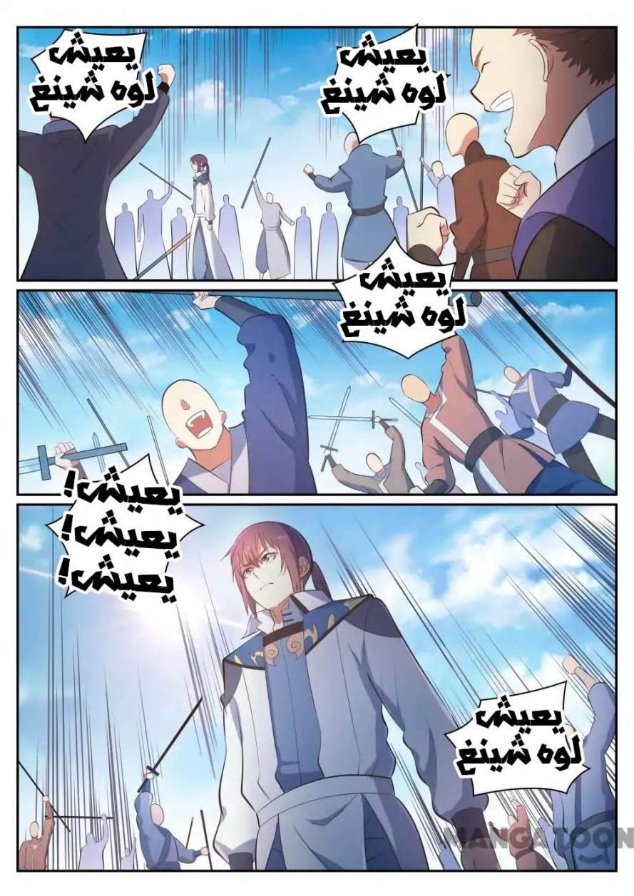 image of episode