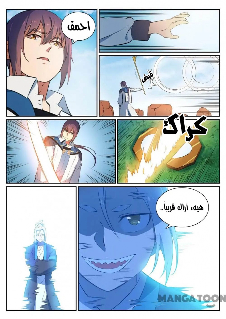 image of episode