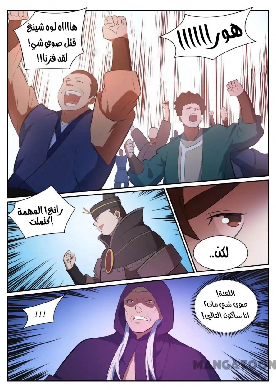 image of episode