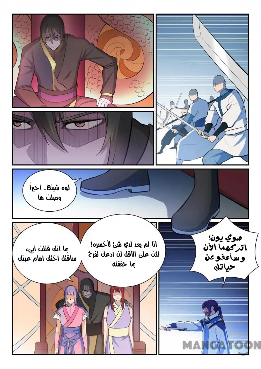 image of episode