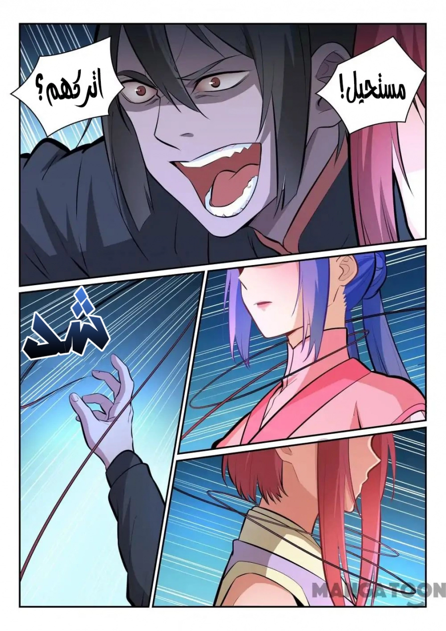 image of episode