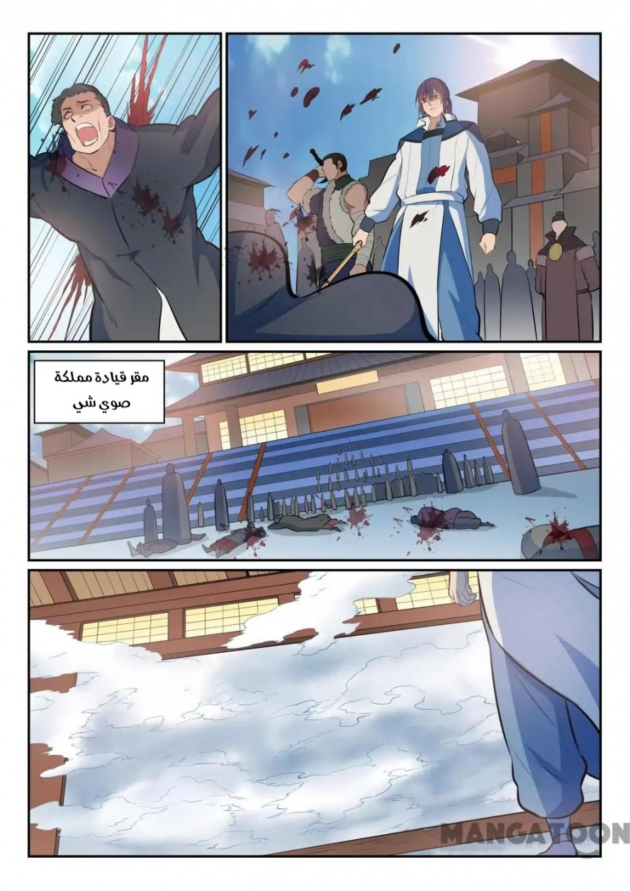 image of episode