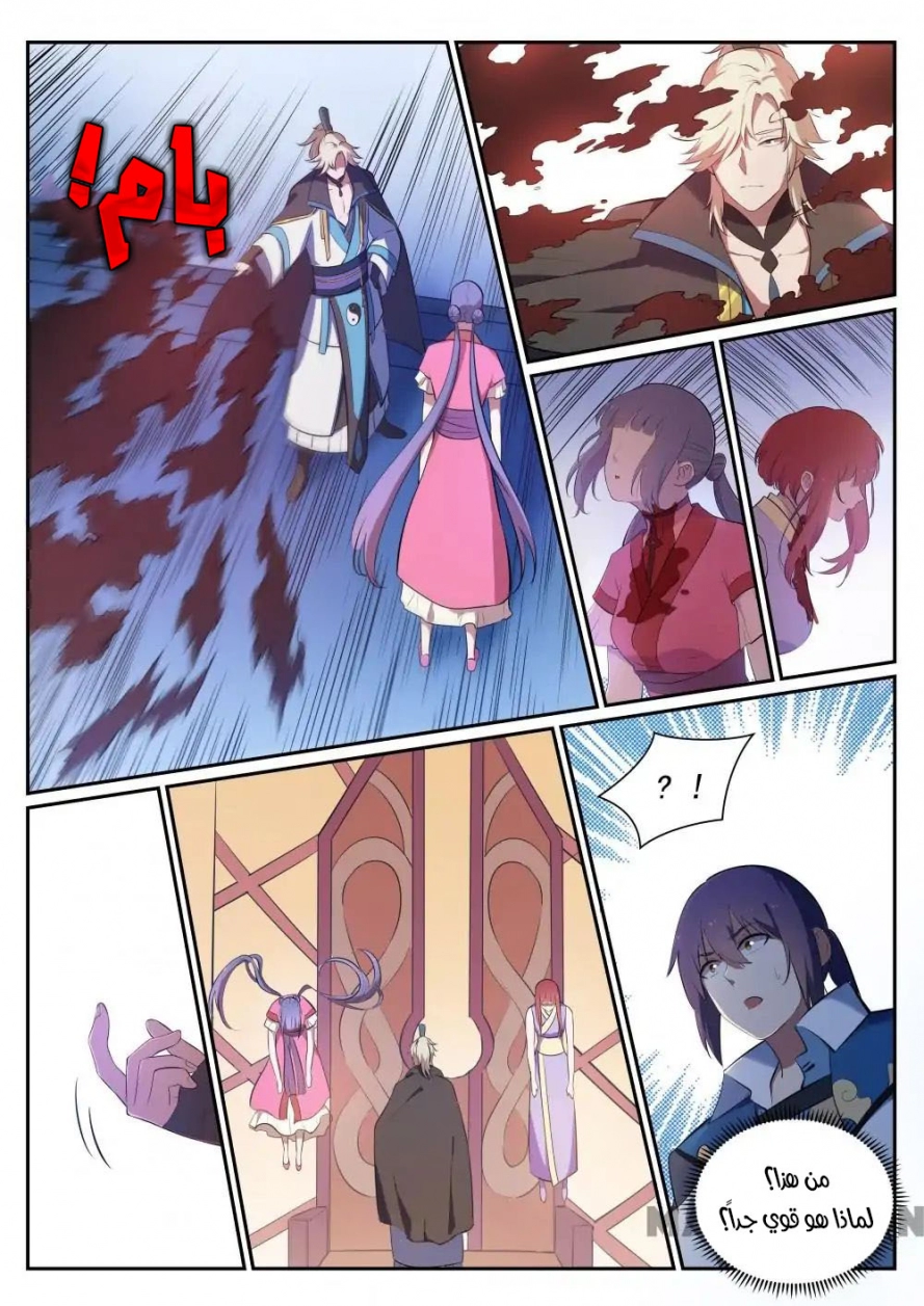 image of episode