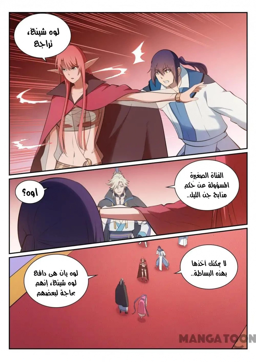 image of episode