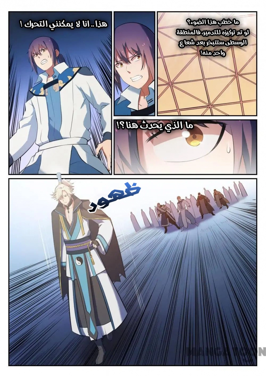 image of episode