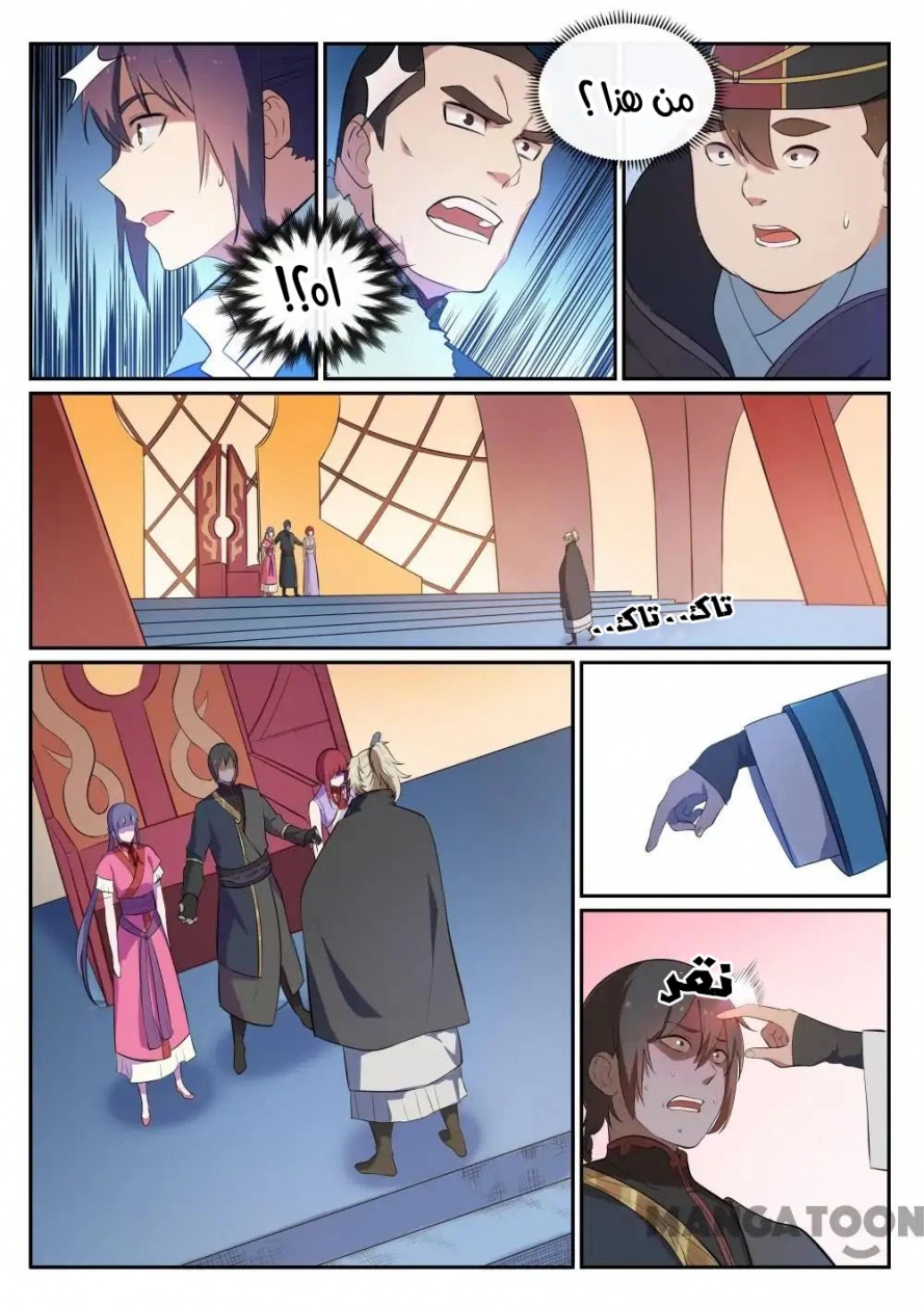 image of episode