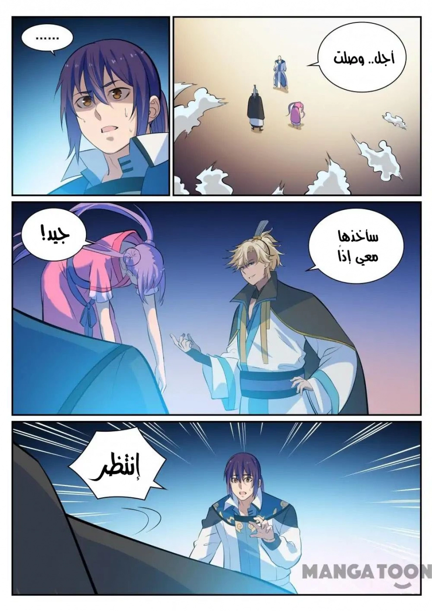 image of episode