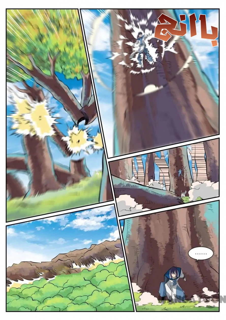 image of episode
