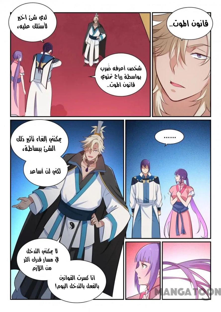 image of episode