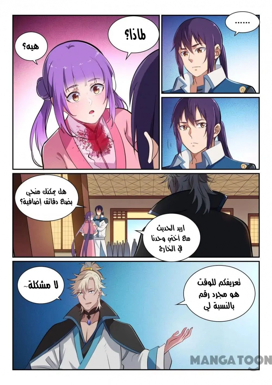 image of episode
