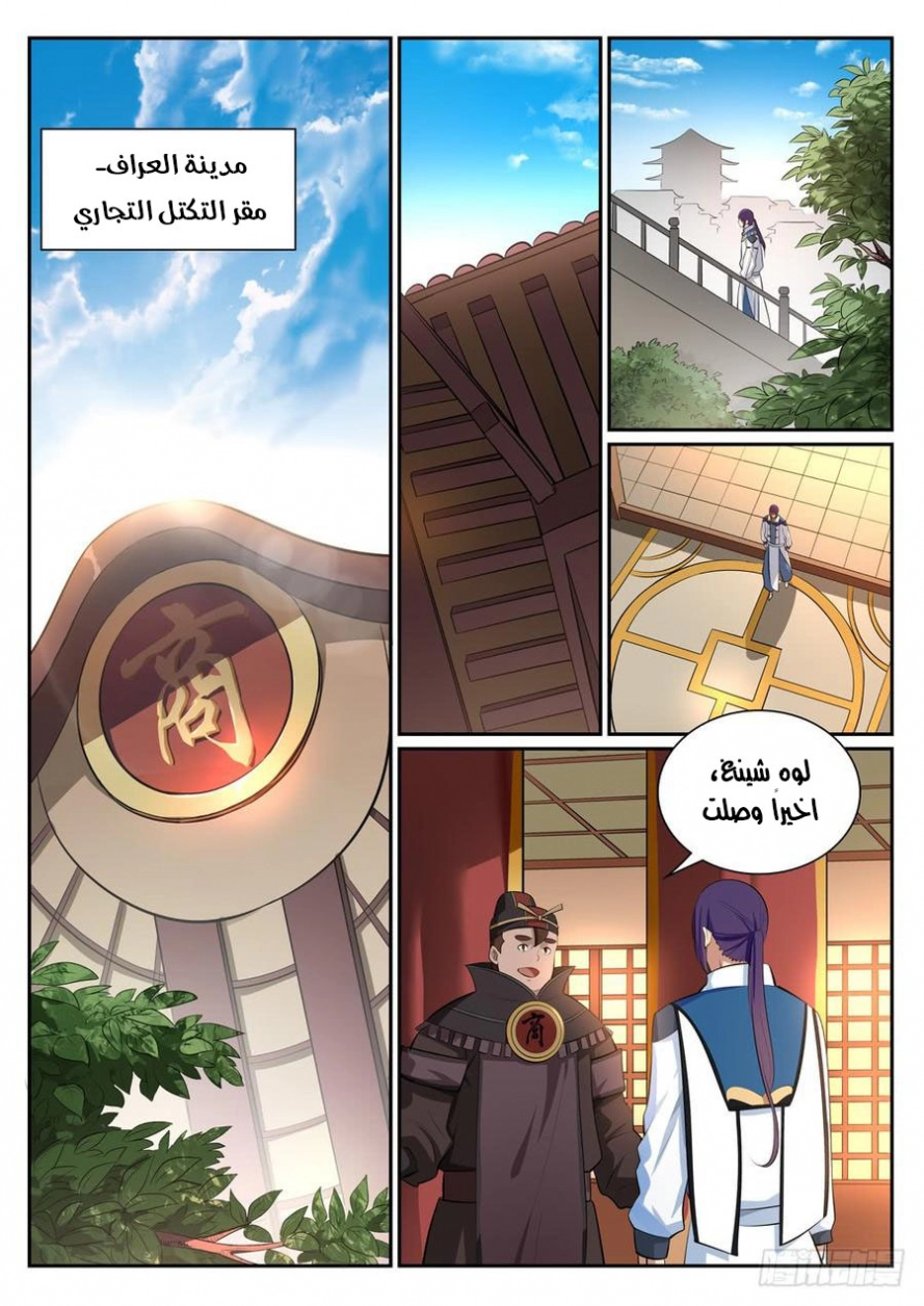 image of episode