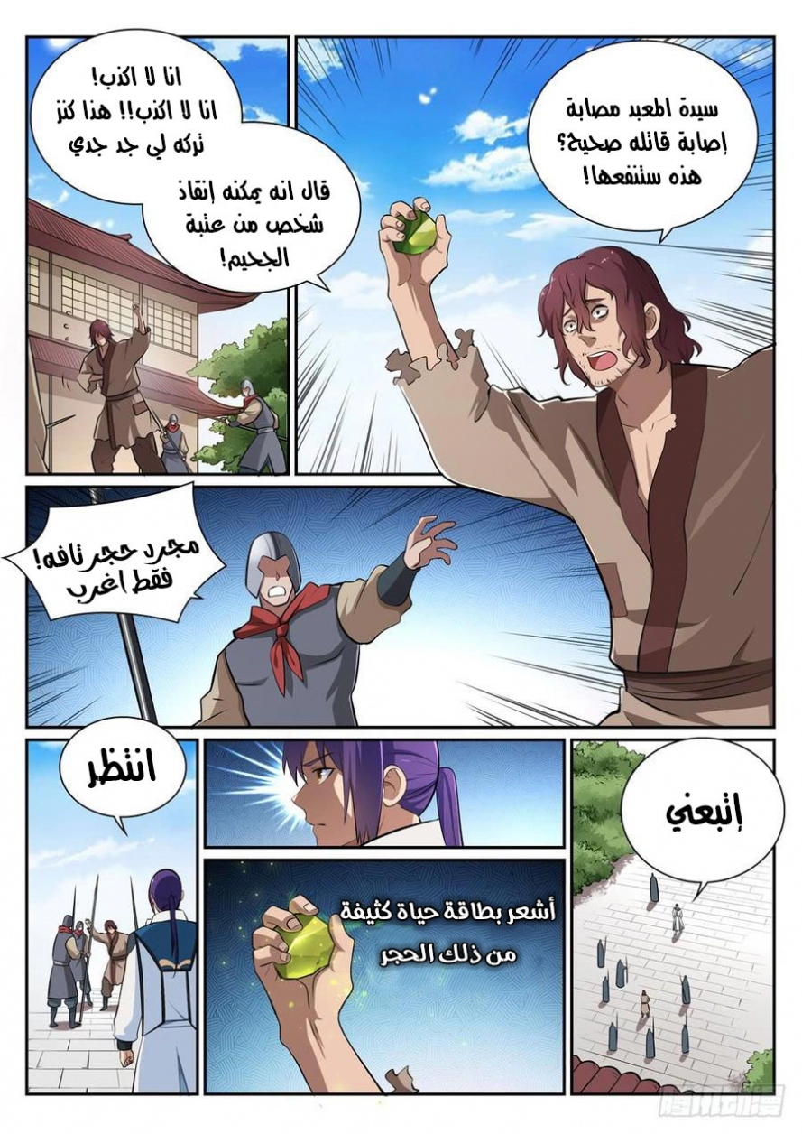 image of episode