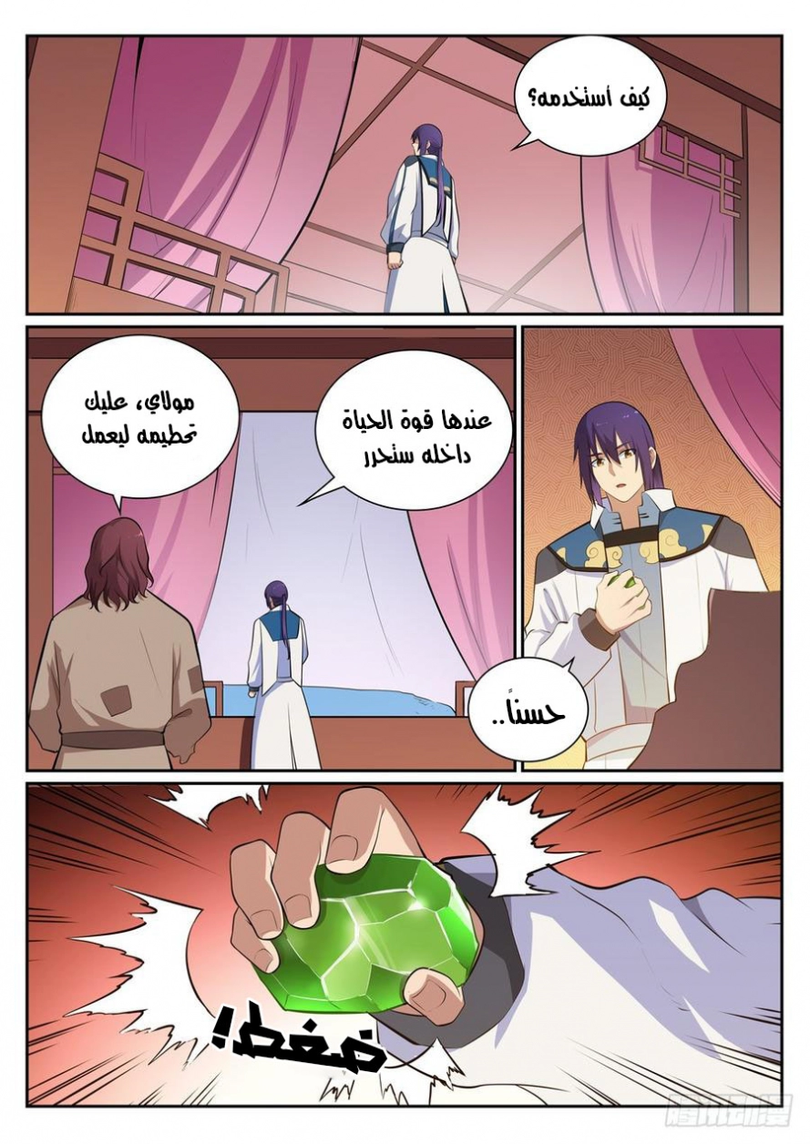 image of episode