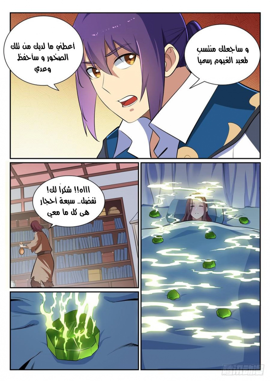 image of episode