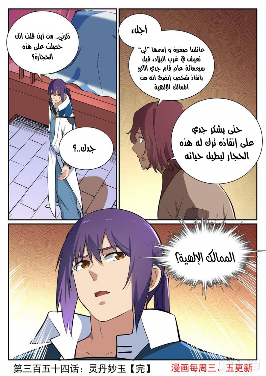 image of episode