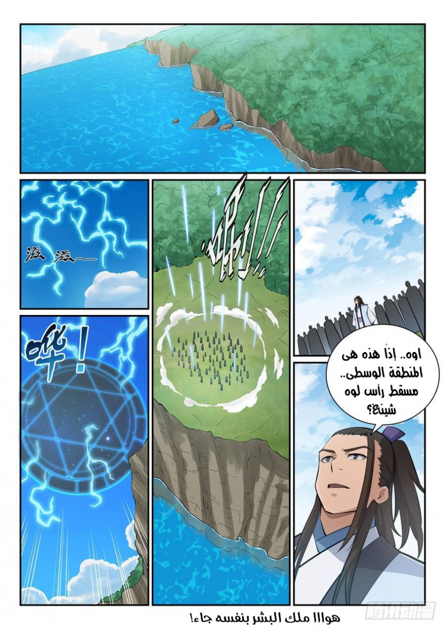 image of episode