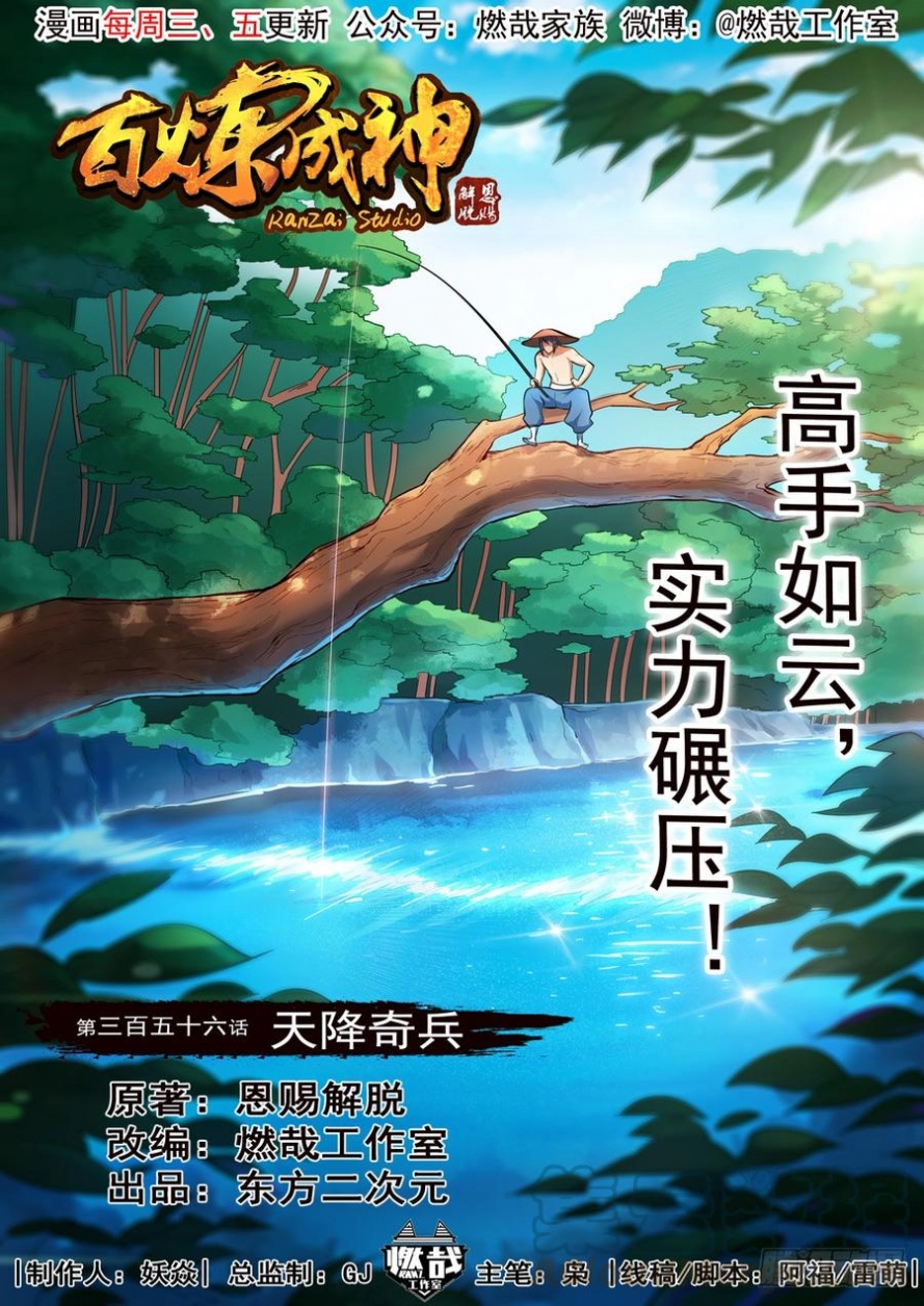 image of episode