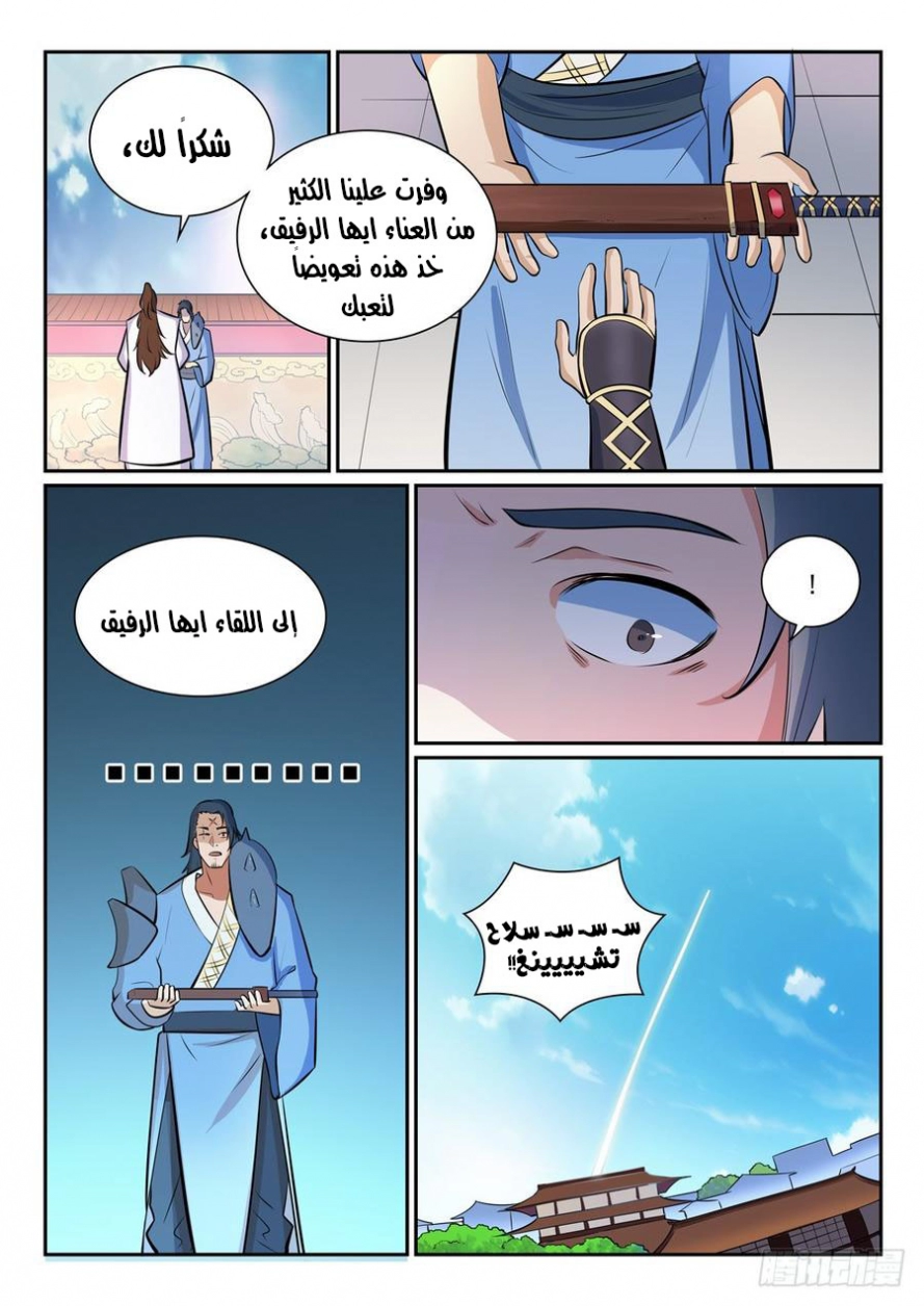image of episode