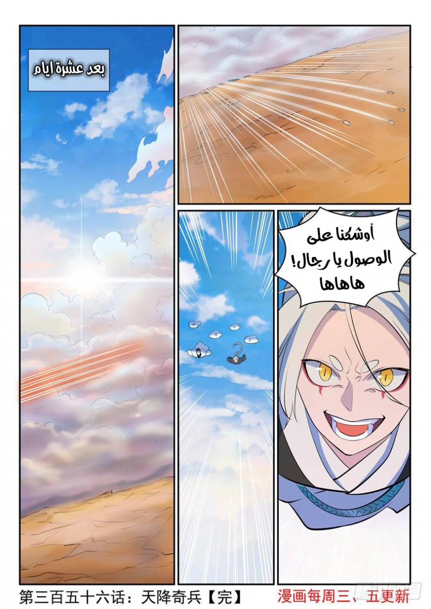 image of episode