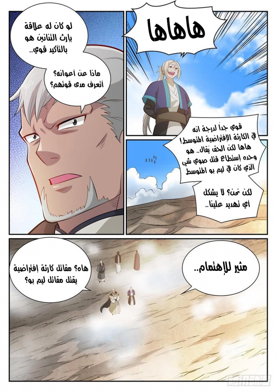 image of episode