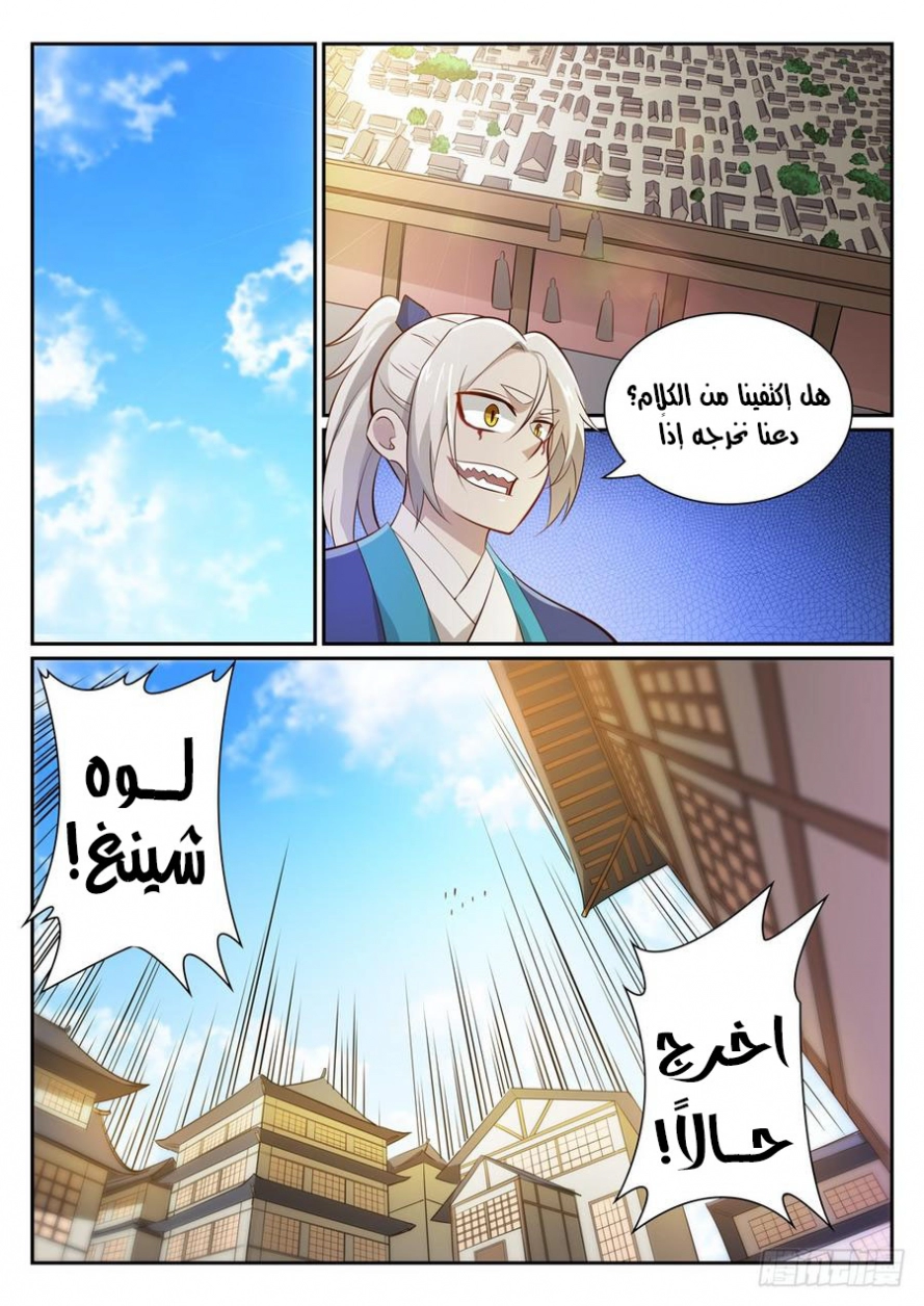 image of episode