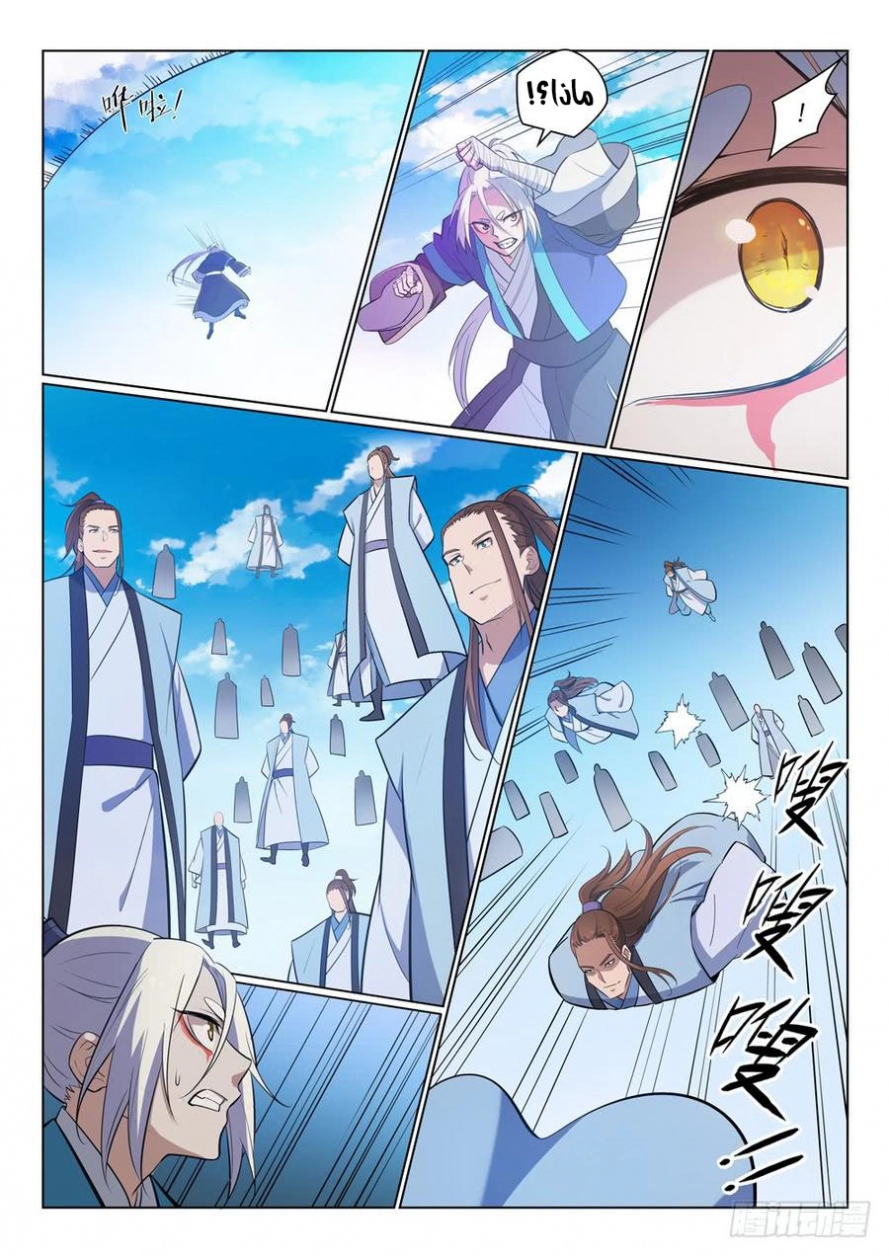 image of episode